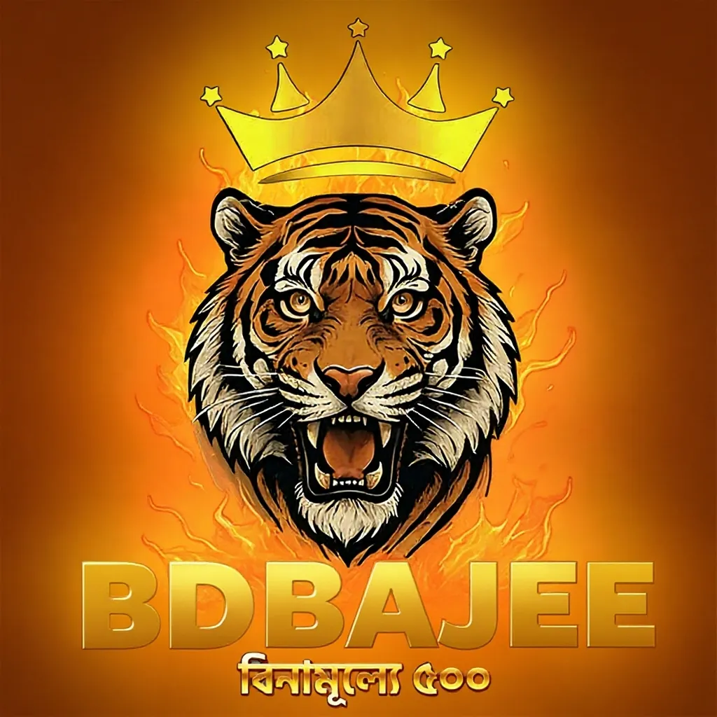 BDBAJEE APK ডাউনলোড: অফিসিয়াল লেটেস্ট ভার্সন – ১০০% নিরাপদ ও ফ্রি! showcase image 1 - BDBAJEE preview