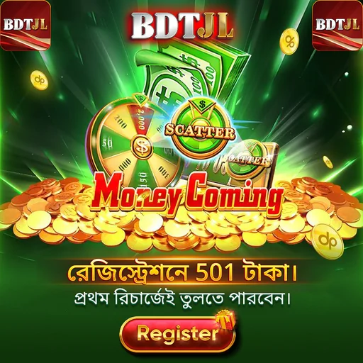 BDTJL APK ডাউনলোড: সর্বশেষ ভার্সন, ১০০% নিরাপদ ও অফিসিয়াল লিঙ্ক!