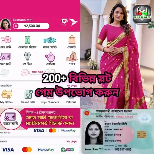 BKash অ্যাপ ডাউনলোড করুন: অফিসিয়াল ও নিরাপদ সর্বশেষ APK ভার্সন! APK icon - official logo