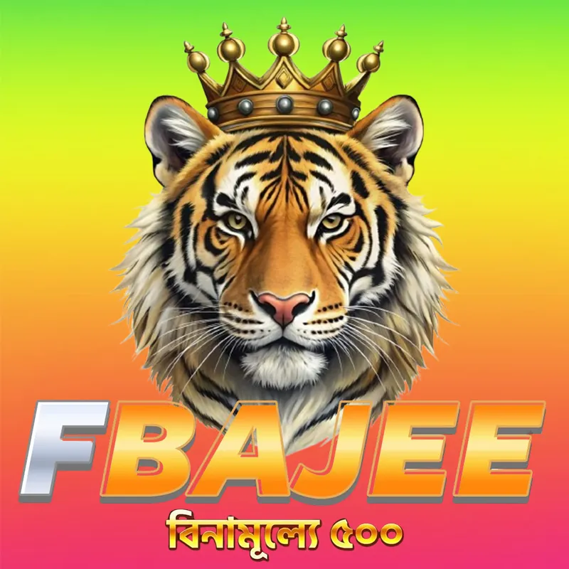 FBAJEE APK ডাউনলোড: লেটেস্ট ভার্সন – অফিসিয়াল এবং নিরাপদ লিংক! showcase image 1 - FBAJEE preview